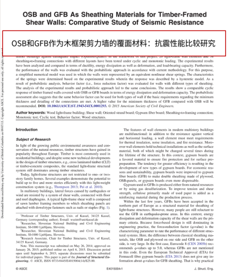 image-20260808103629-9 888u集团(中国)有限公司