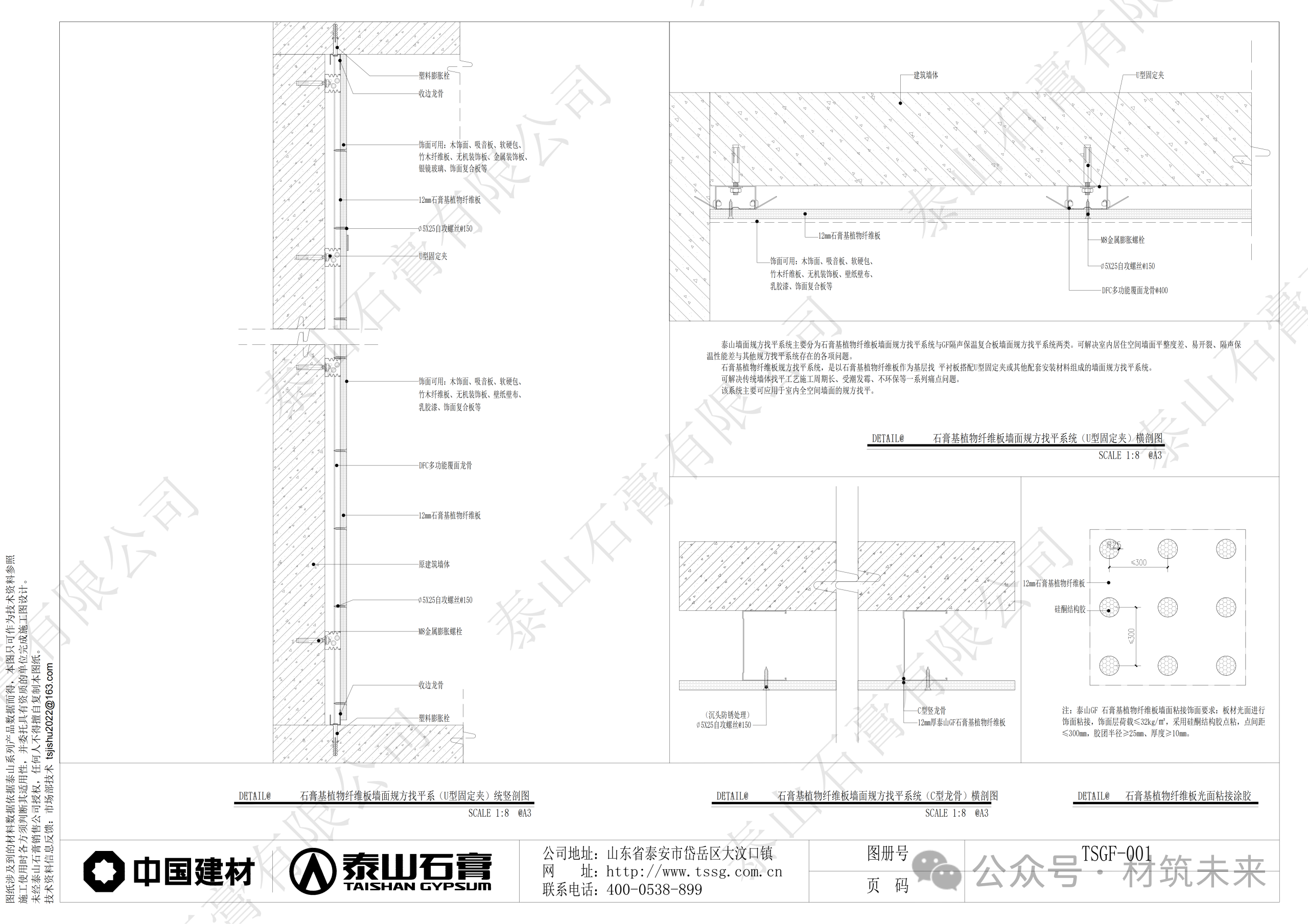 image-20261009144455-32 888u集团(中国)有限公司