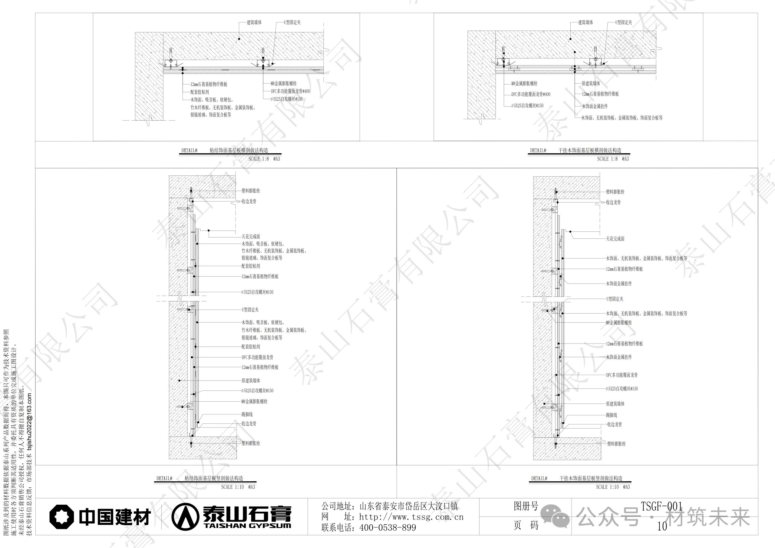 image-20261009144507-33 888u集团(中国)有限公司