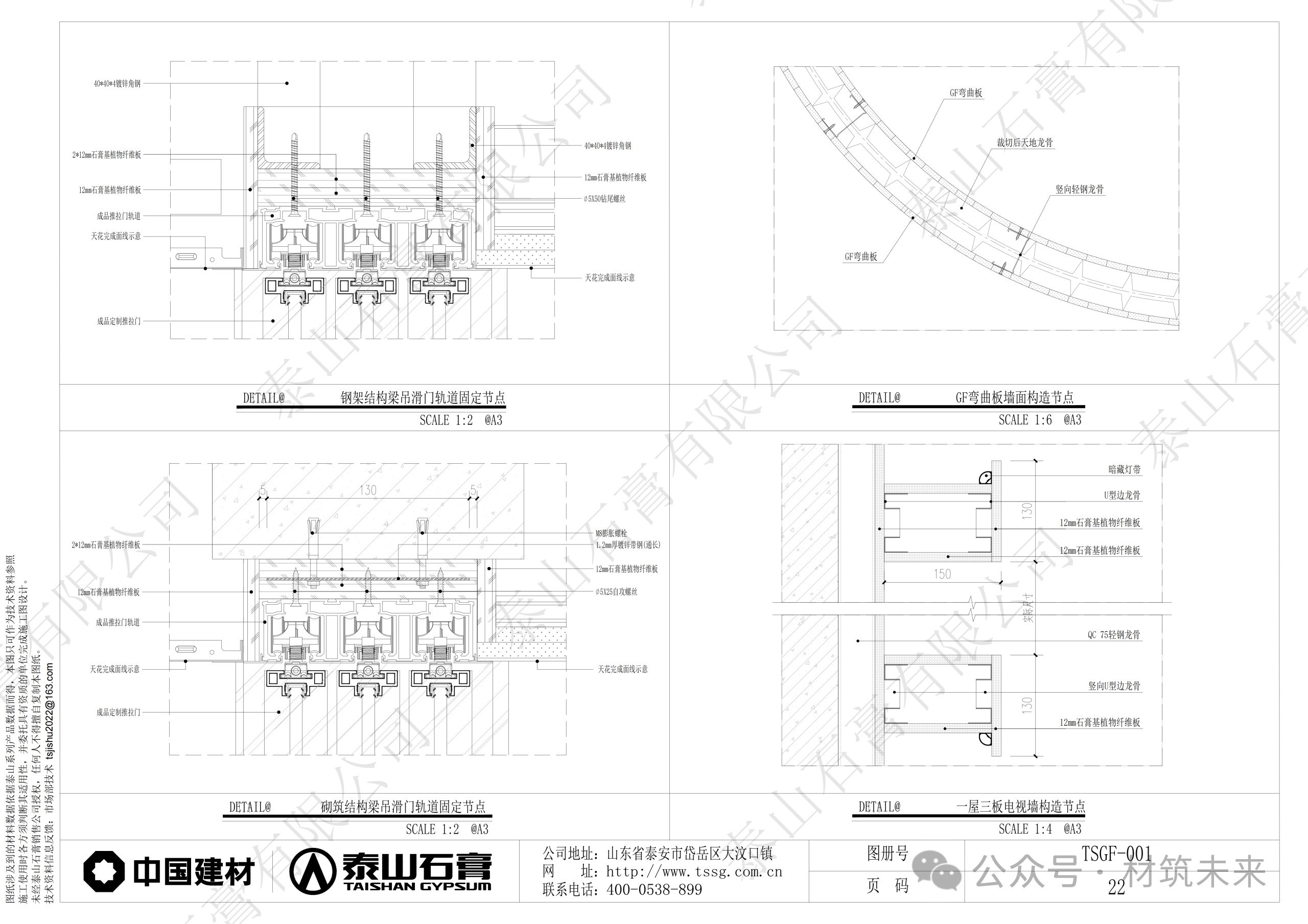 image-20261009144523-34 888u集团(中国)有限公司