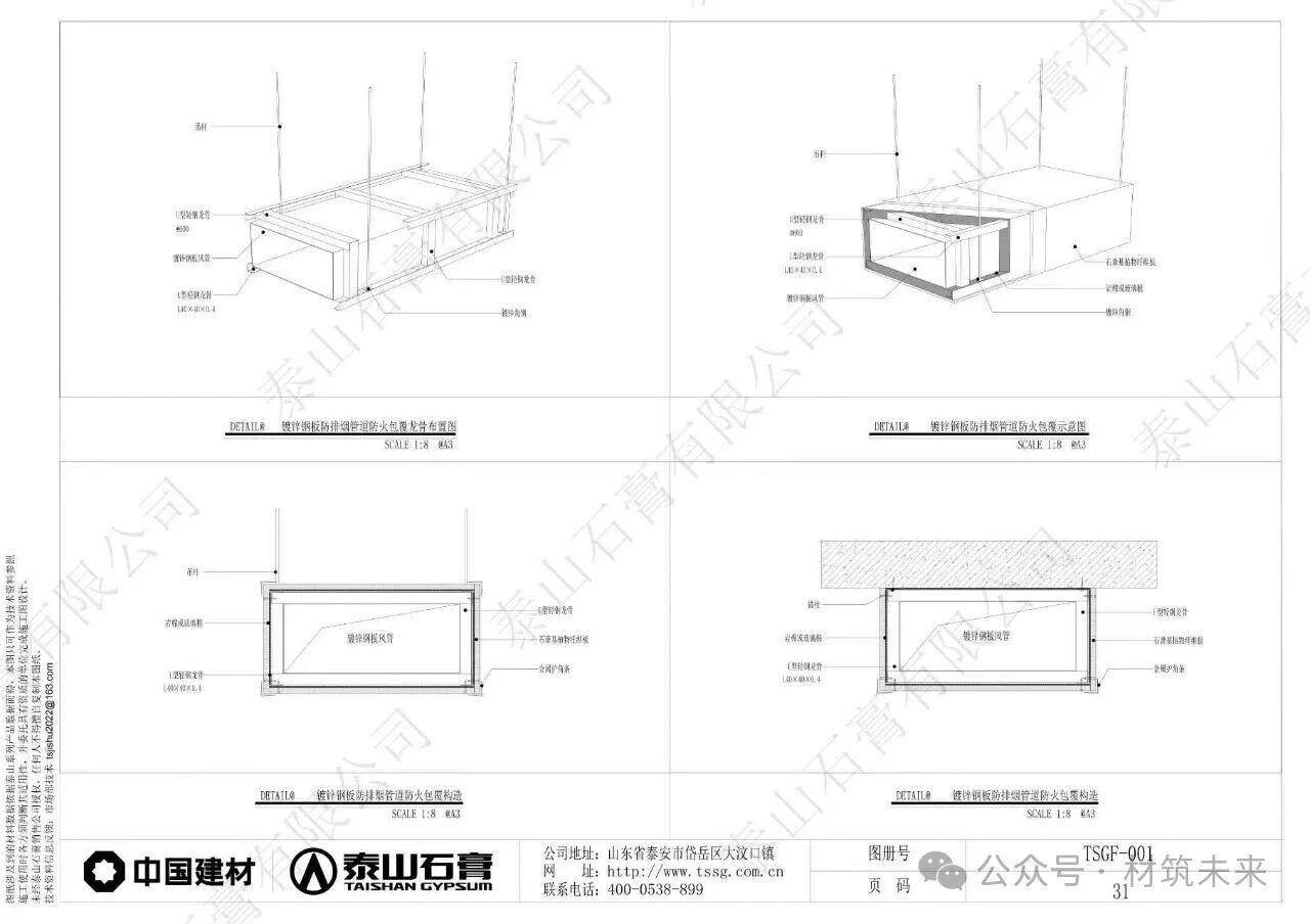 image-20261009144613-37 888u集团(中国)有限公司