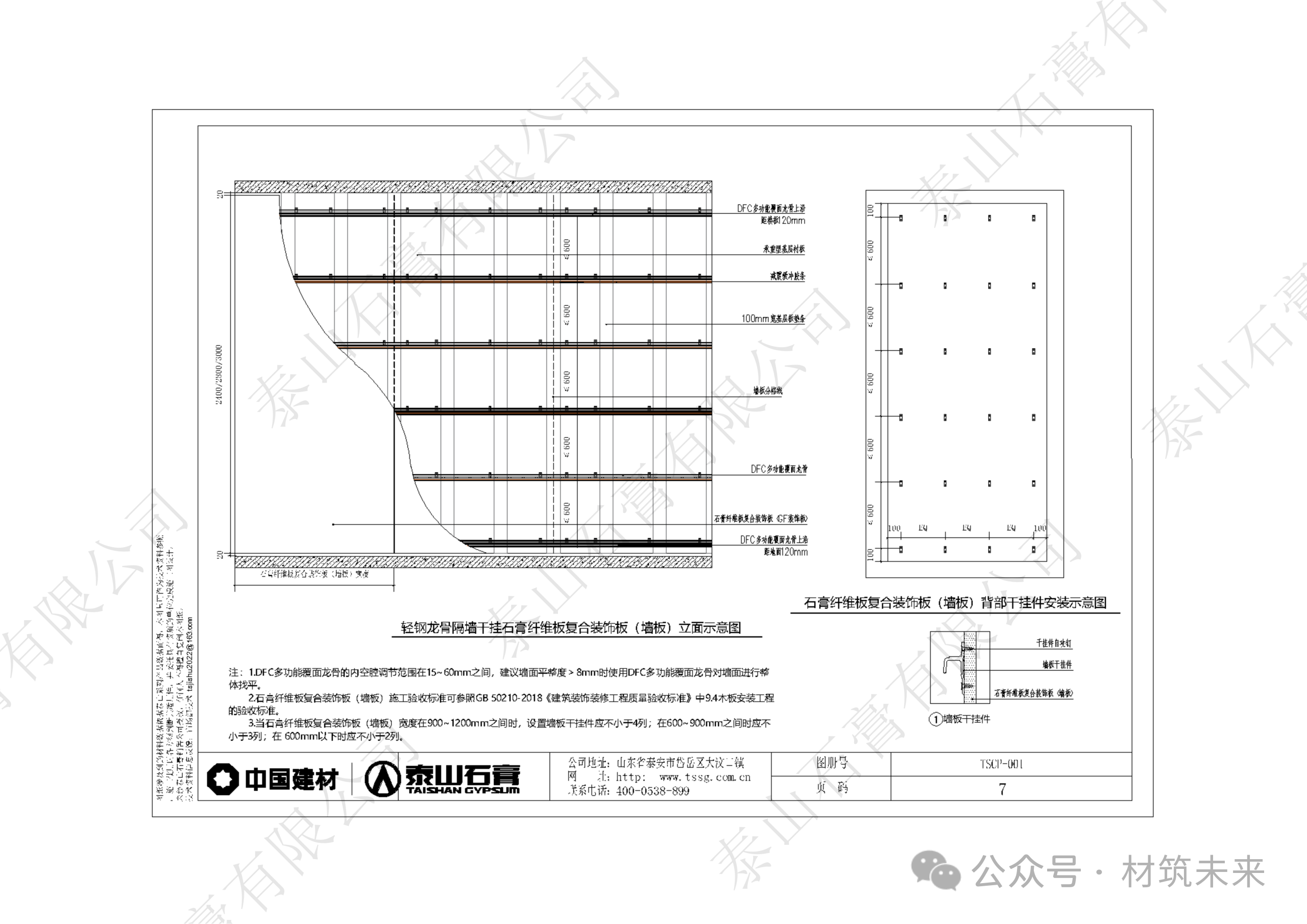 image-20261017112558-12 888u集团(中国)有限公司