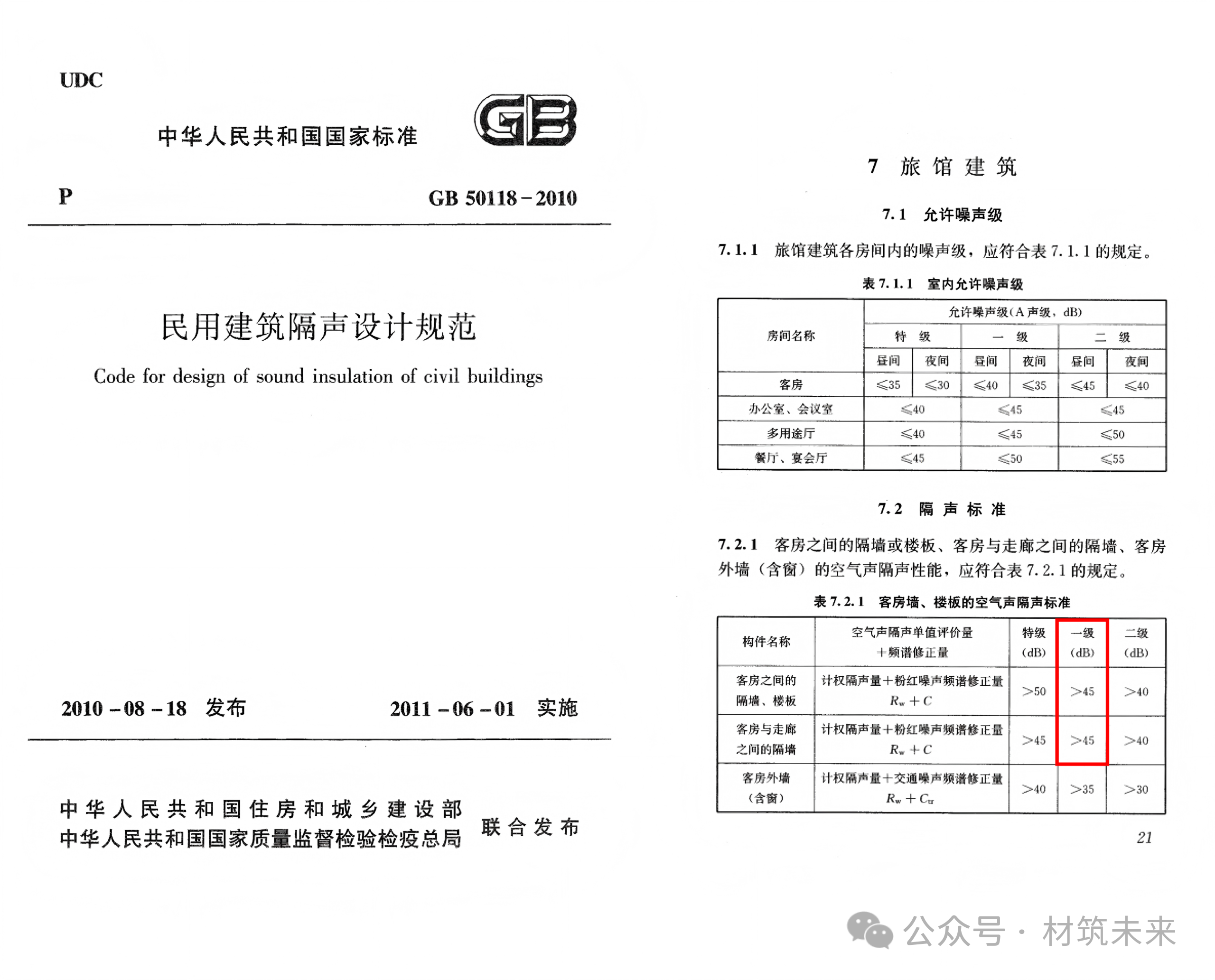 image-20261031100606-1 888u集团(中国)有限公司