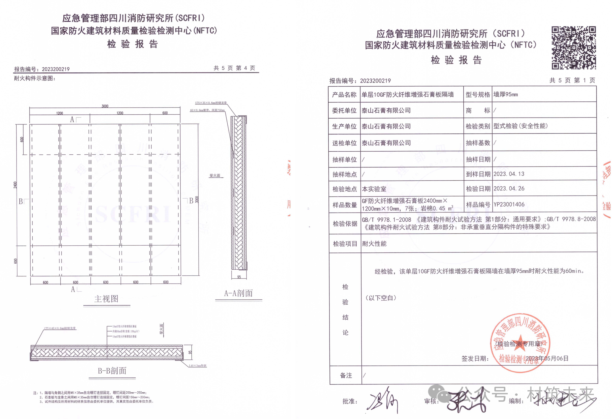 image-20261031100810-12 888u集团(中国)有限公司