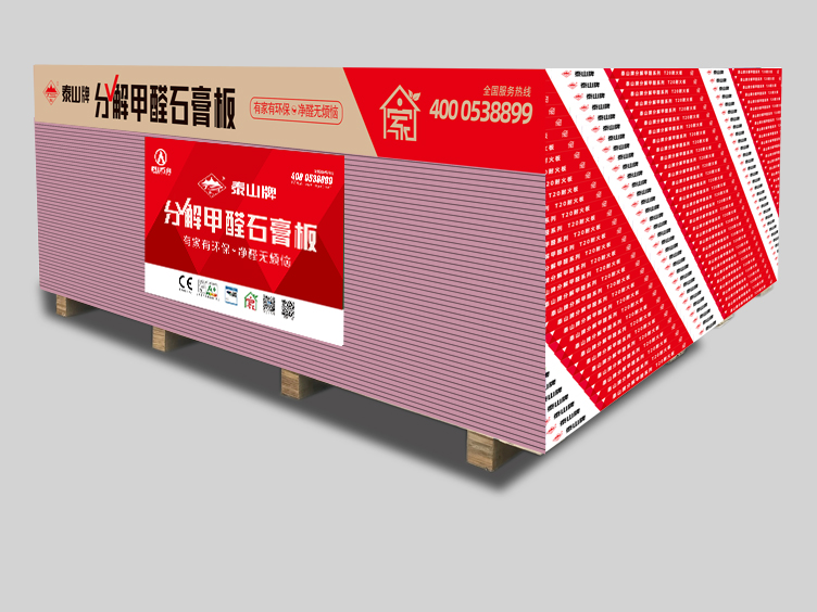 888u集团(中国)有限公司