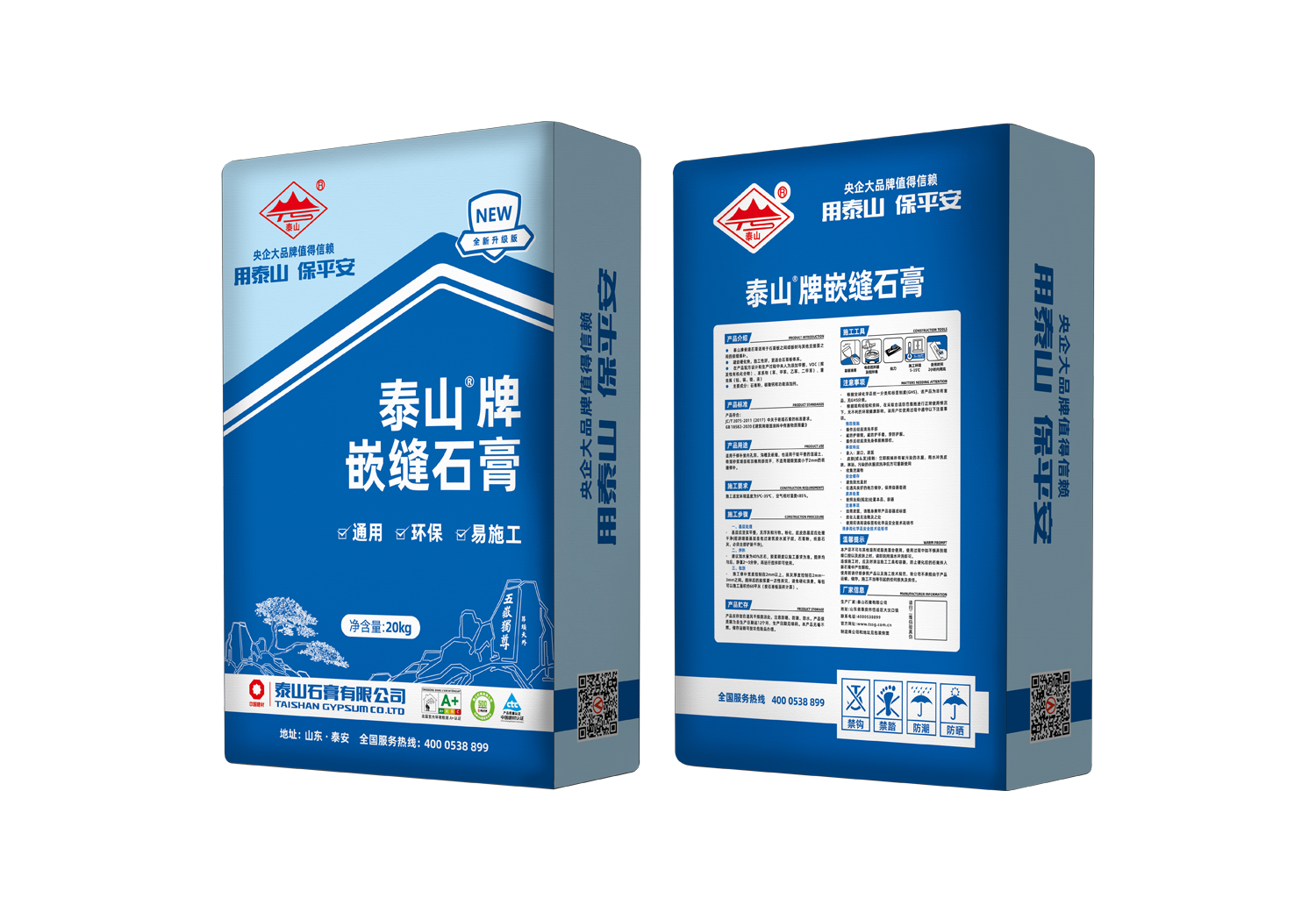888u集团(中国)有限公司