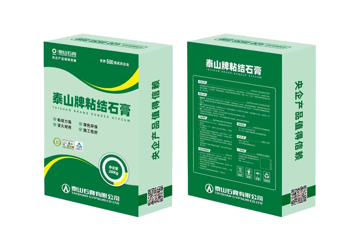 888u集团(中国)有限公司
