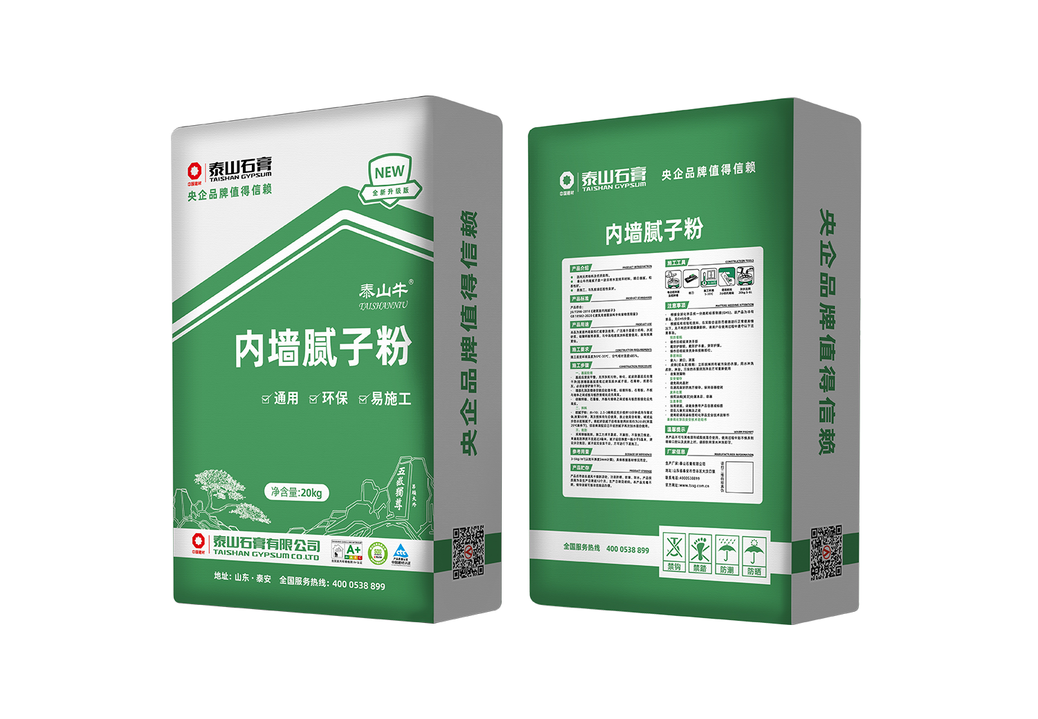 888u集团(中国)有限公司