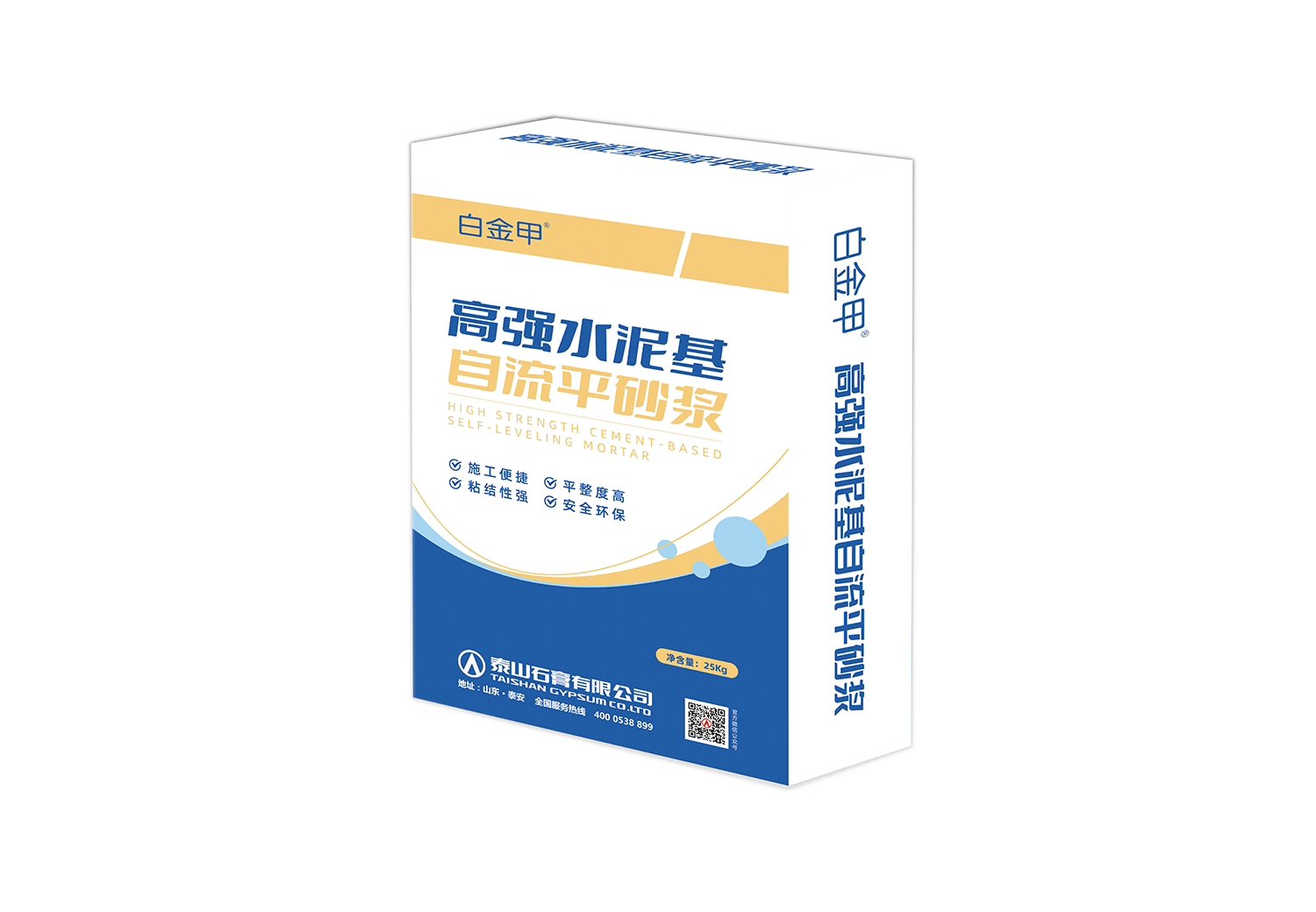 888u集团(中国)有限公司